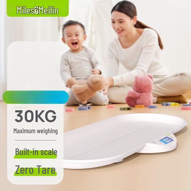 Meilen High-Precision Baby Scale (CN version)