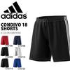 adidas CONDIVO18 Game Football Men's Shorts, Pants, Shorts, Shorts, edn17-O-CF0723