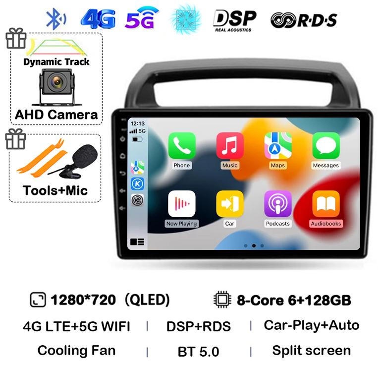 Android 14 WIFI+4G CarPlay Auto Car Radio For KIA Carnival VQ 2006 - 2014 Autoradio Multimedia Player Navigation GPS Stereo DSP