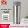 Stainless Steel Insulated Tea Tumbler