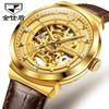 JINSHIDUN-New Business and Leisure Men's Watch Automatic Mechanical Watch Hollow Leather High-end Watch