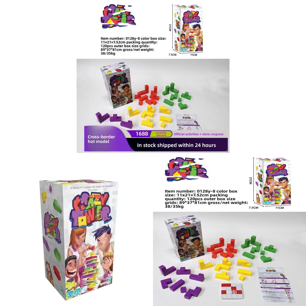 Crazy Tower Card Stacking Game For Family Fun And Brain Development