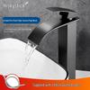 Haistick Waterfall Bathroom Basin Faucet