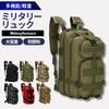 Azumafy Militär Taktisk Ryggsäck, 25L, Stor Kapacitet, för Utomhusaktiviteter, Bergsklättring, Airsoft, Camping och Vandring (Grön)