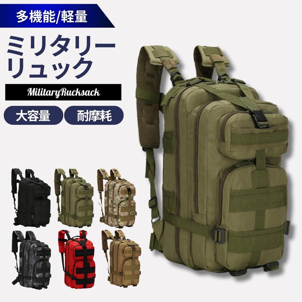 Azumafy Militär Taktisk Ryggsäck, 25L, Stor Kapacitet, för Utomhusaktiviteter, Bergsklättring, Airsoft, Camping och Vandring (Grön)