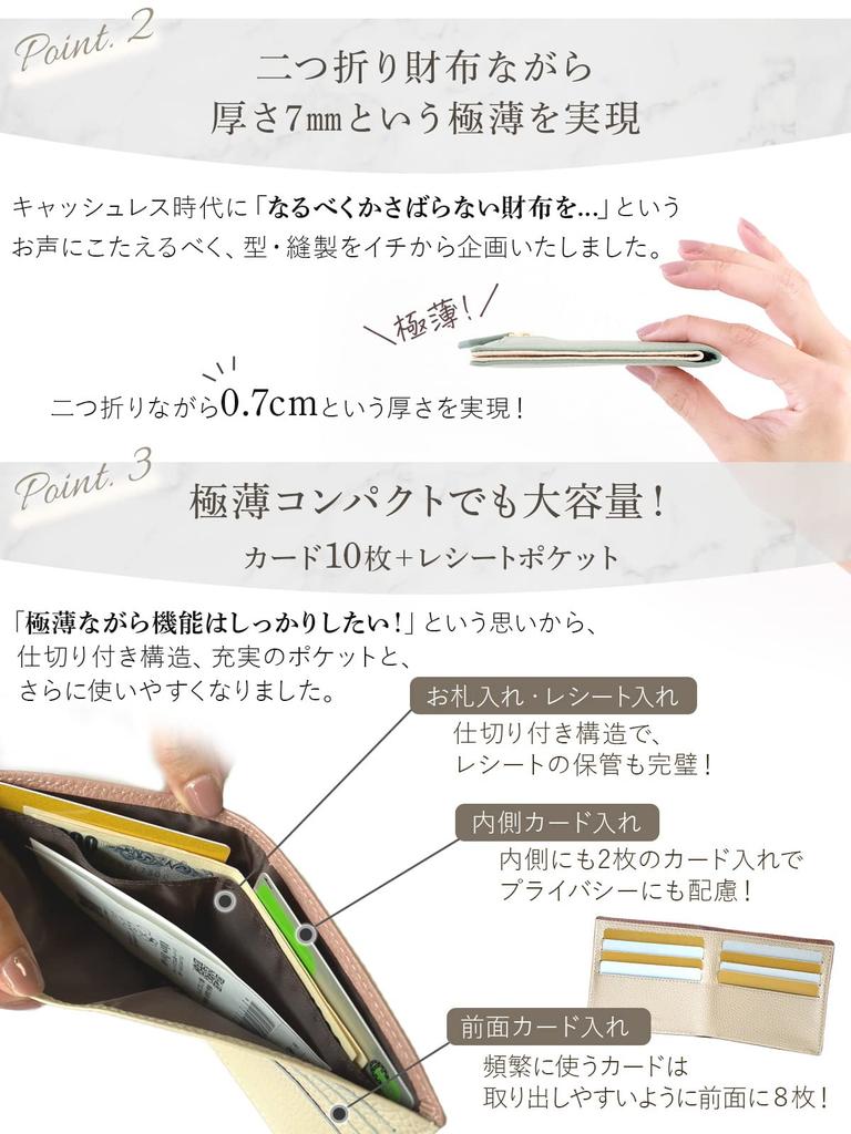 Encore Slim Mini Wallet Featured in Bijin Compact Genuine Leather Bifold Professionally Slim Mini Skimming Stylish [Ultra-Thin 7mm, Hyakka] Women's