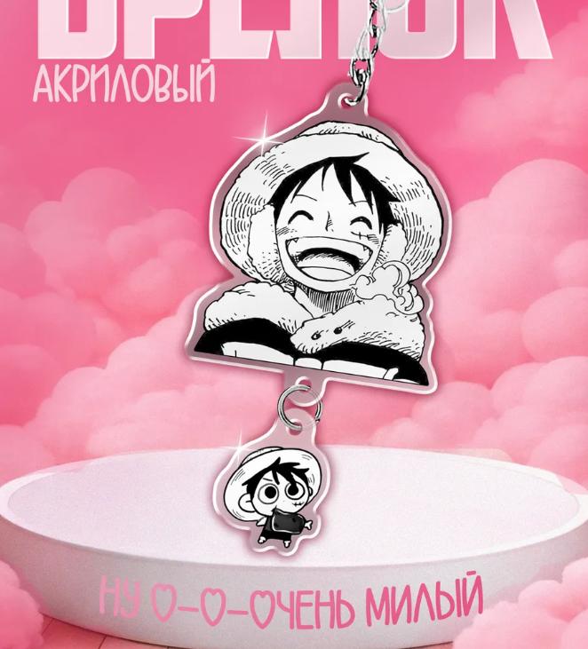 

Acrylic Keychain for One Piece Tony Tony Chopper Roronoa Zoro Monkey D. Luffy Anime Character Peripheral Pendant Exquisite Gift