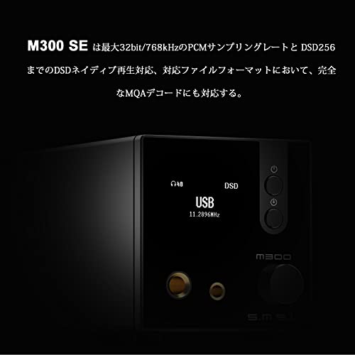 S.M.S.L M300SE D/A Converter with Bluetooth 5.0, Hi-Res Audio Support, CS43131 X2, and Balanced/Unbalanced Headphone Amplifier - High-Performance Mini