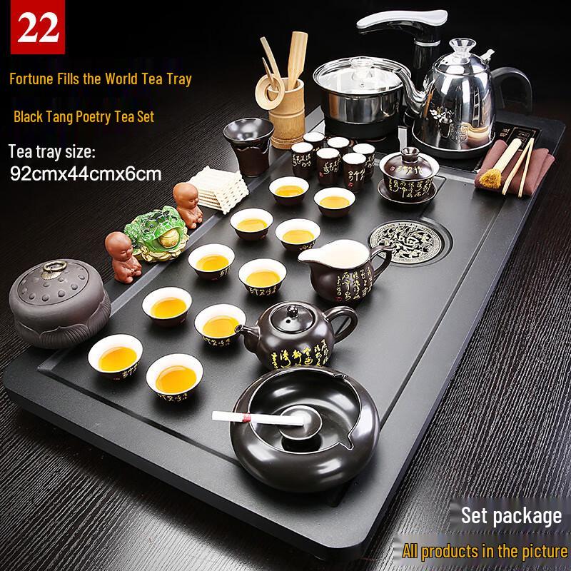 Jun Seventeen UD Automatic Tea Kettle and Tray Set One Size