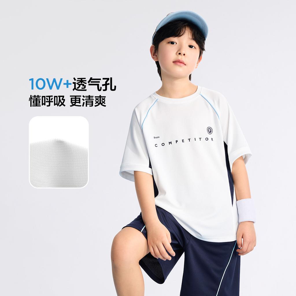 Left West Children's Wear Quick Drying Boys' Short-sleeved T-shirt