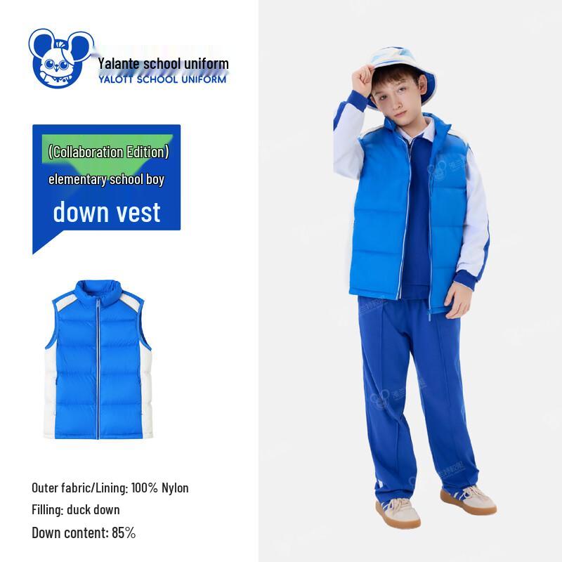 YALOTT Boys Co-branded Down Vest 130
