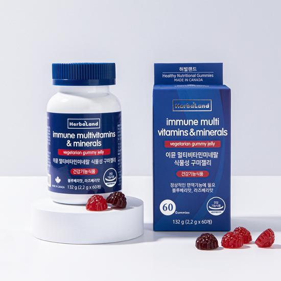 

Herbaland Immune Multivitamin Mineral Vegetable Gummy (Запас на 1 місяць)