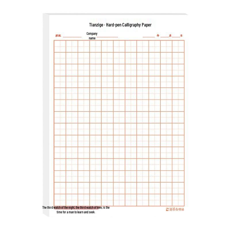 Tian Zi Ge Rutigt Kalligrafipraktikblock för Överspårning med Reservoarpenna