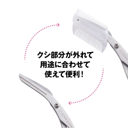 Kai KAI Eyebrow Scissors Comb Included Removable Cut Men Women White Made in Japan KQ3042
