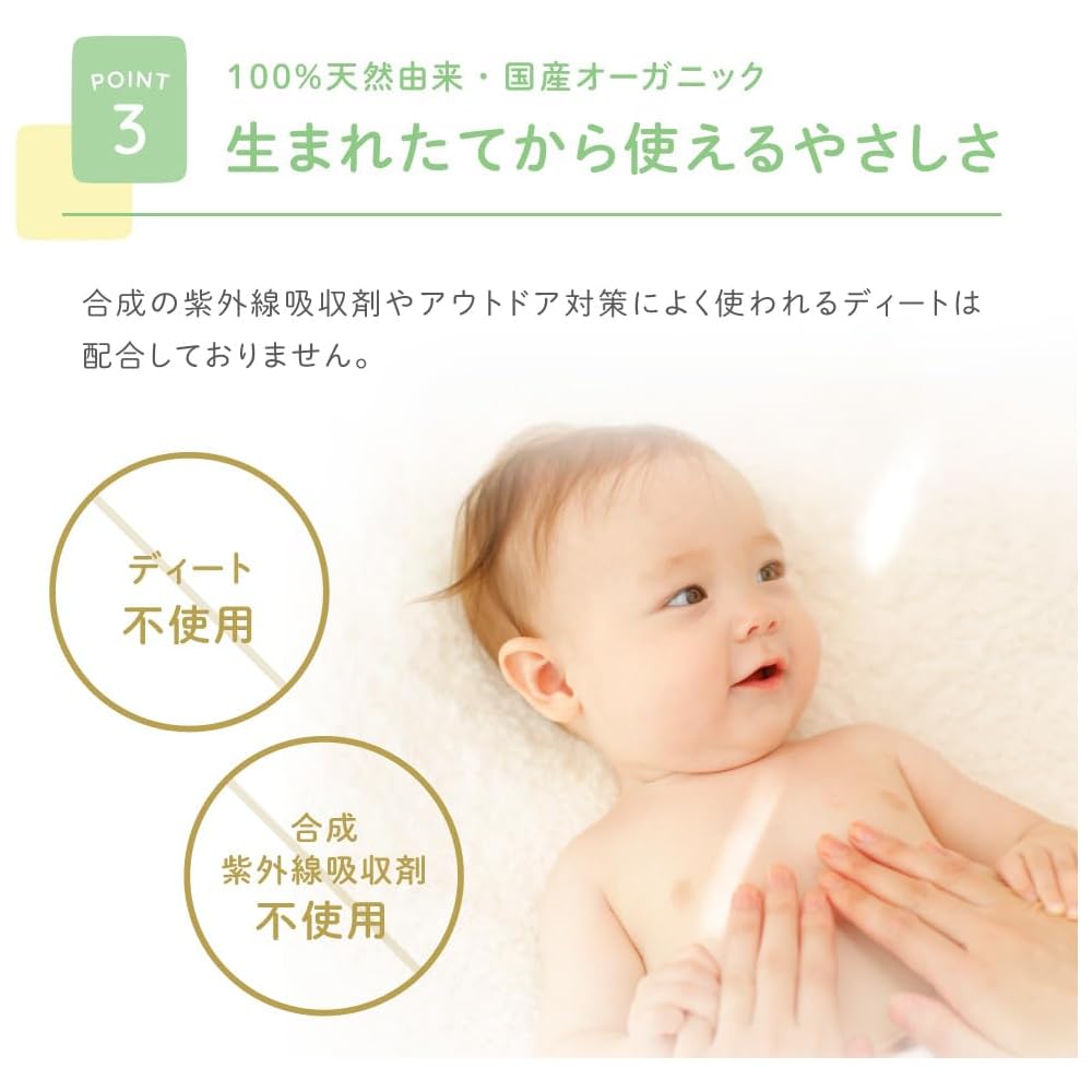 Alo Baby UV Outdoor Mist SPF38 100ml Non-Chemical DEET-Free Additive-Free Sunscreen for Babies and Kids