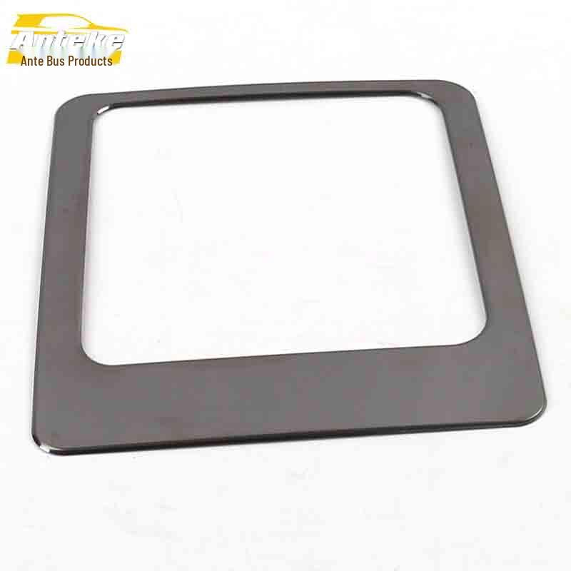 Baojun 510 Center Console Storage Box Decorative Sticker - Car Accessories