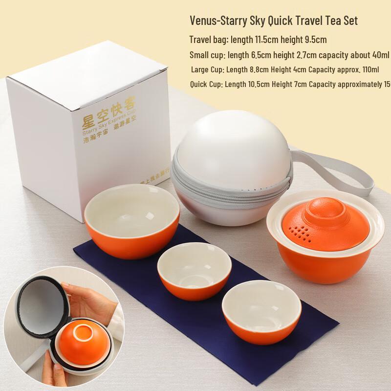 WJ Portable Ceramic Kung Fu Quick Tea Set Quick Tea Cup Set