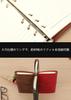 BazingaLife System Memo Business A5 Standard Business Office Office Heavy PU Graduation Brown High-end Planner, Notebook, Pad, Diary, Planner, Type,