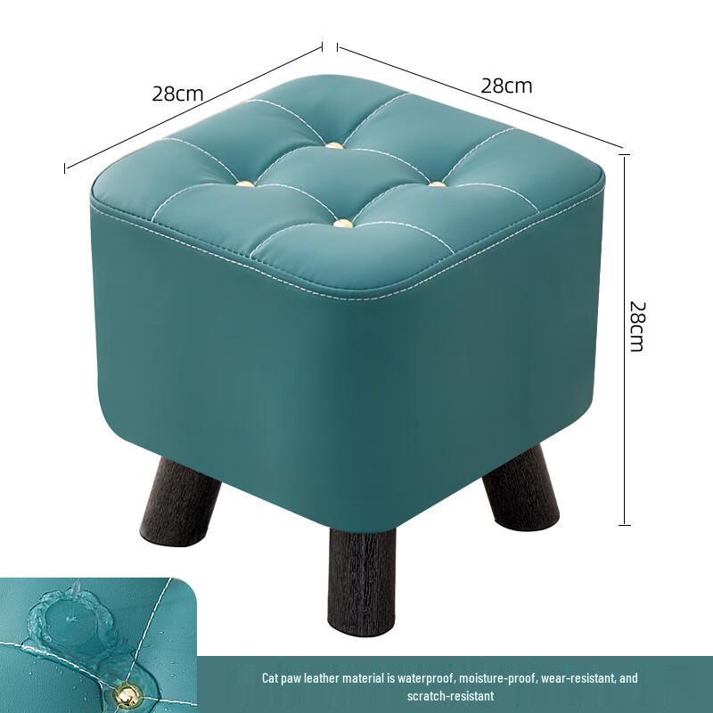 Youshu Small Living Room Stool
