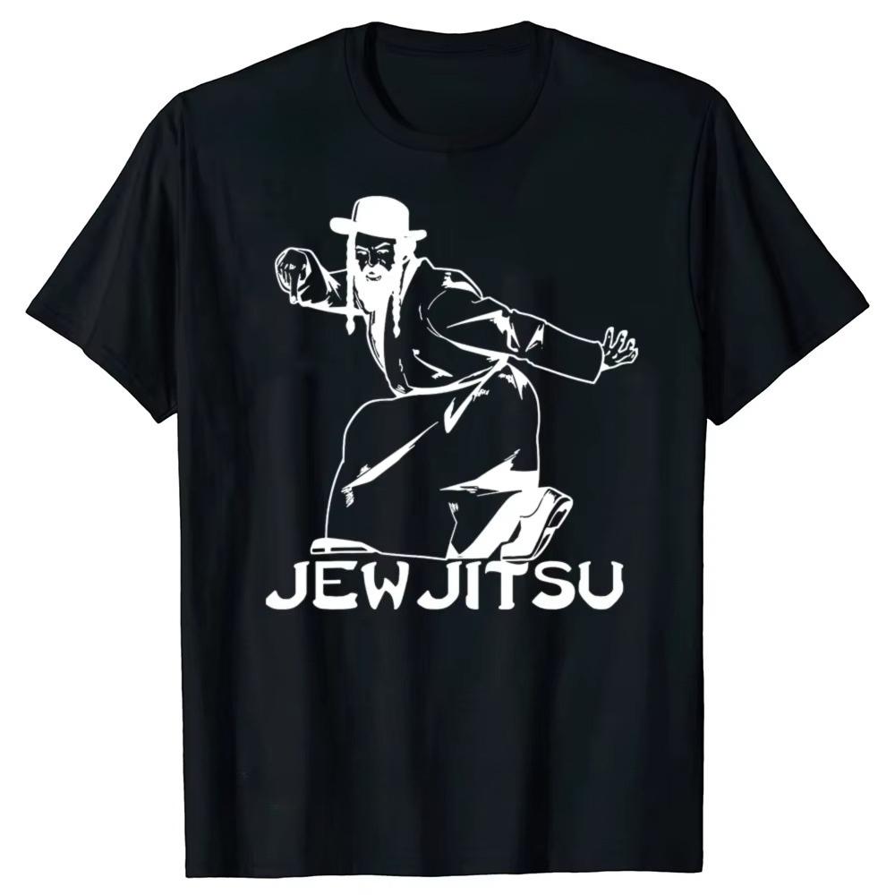 

Футболка I Know JewJitsu Dance Bjj Jiu Jitsu Jewish Футболка Смешная футболка с коротким рукавом с рисунком Топы Уличная модная одежда XXXXXL