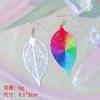 New Ethnic Style Colorful Hollow Leaf Earrings, Creative Literary and Retro Earrings, Personalized Niche Light Luxury Earrings