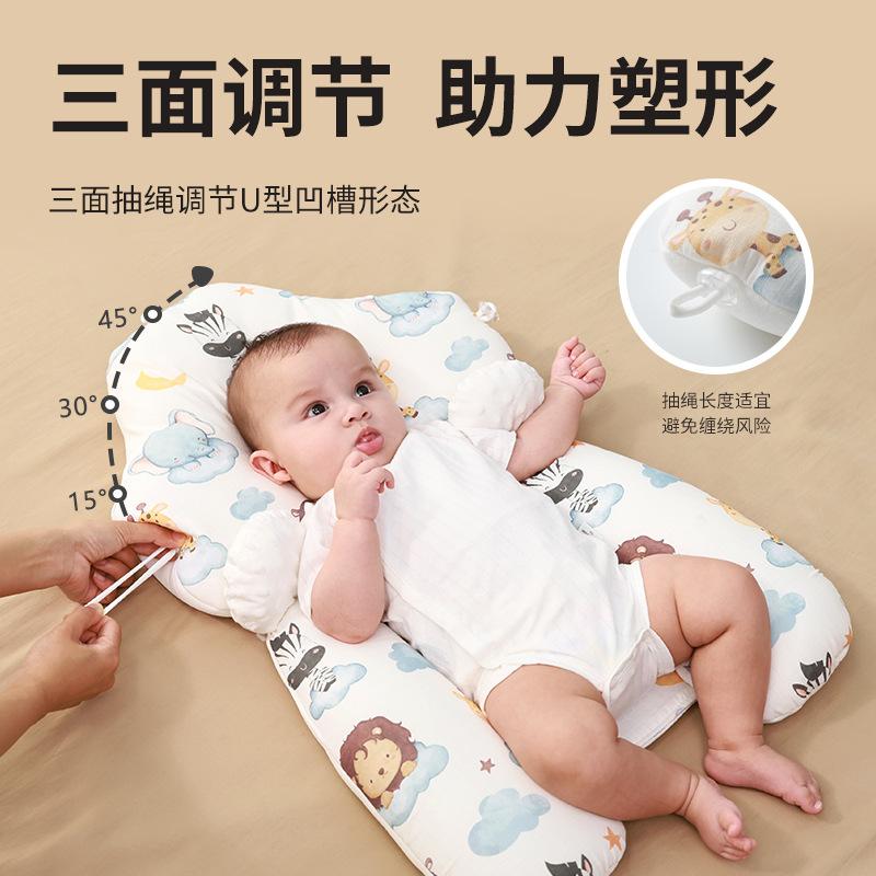 Anti-startle baby shaping pillow to prevent head misalignment0-6Months-1Newborn Baby Side Sleeping Comforting and Shaping Pillow