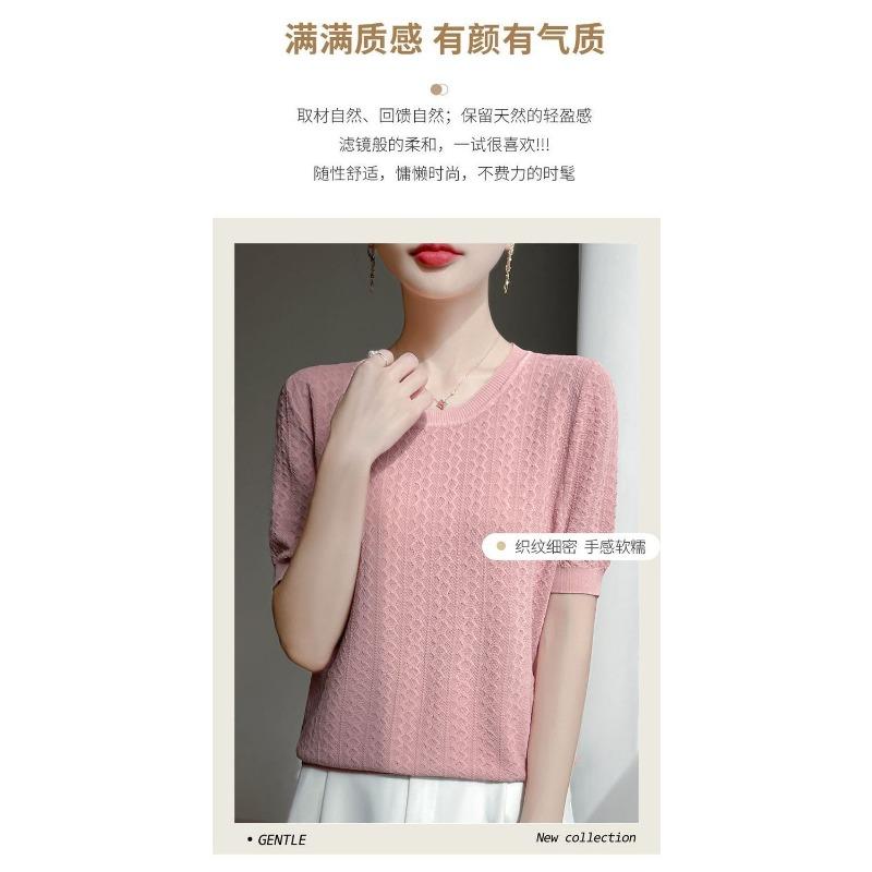 

Women Beige Textured Knit Top Crew Neck Short Sleeve Casual T Shirt M розовый