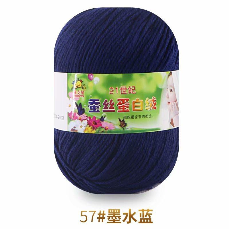 50g Wool Silk Protein Velvet Milk Cotton Yarn Children's Knitted Sweater Scarf DIY Material Bag Hand Crocheted Worsted Wool Yarn