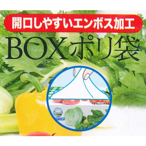 Box Poly Bags, 200 count x 3 packs, Embossed, Semi-Transparent, AB-3-3