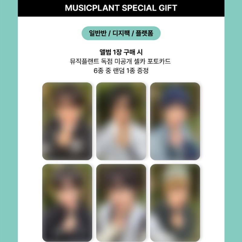 [Pre-order] KickFlip – 4th Mini Album [My First Kick] My First Quest Ver. (Online Benefit)