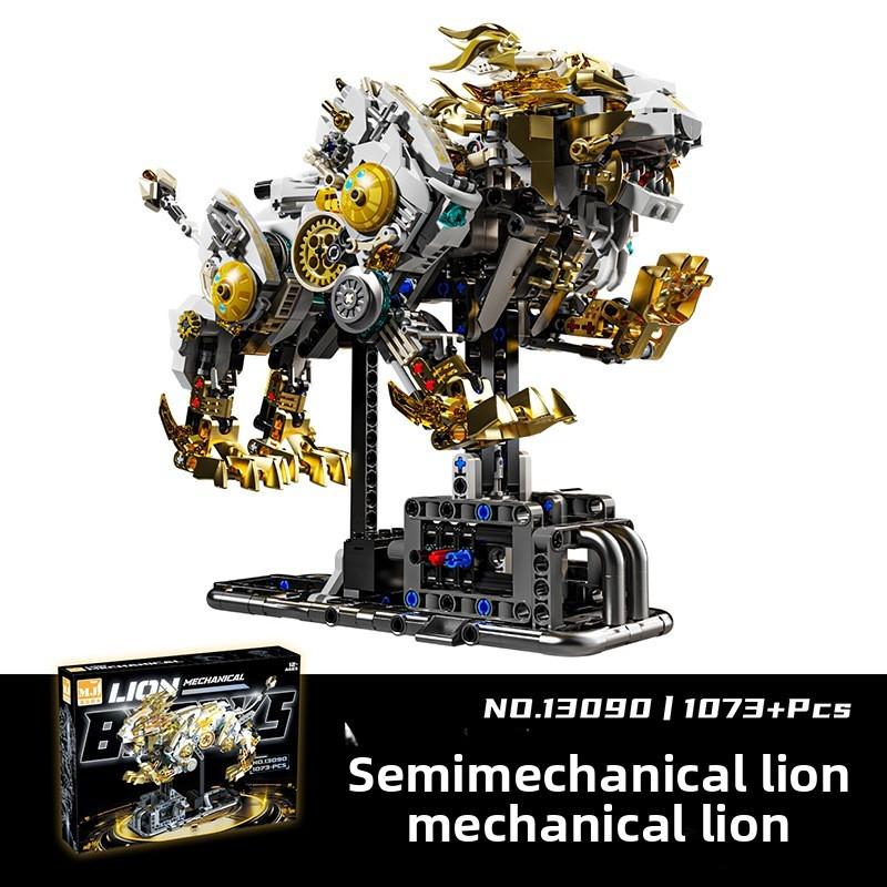 Puzzle Mechanical Lion Building Blocks Suitable For Daily Childrens Gifts