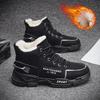 Snow Boots Men's New Model with Added Insulation for Warmth and High-top Cotton Shoes
