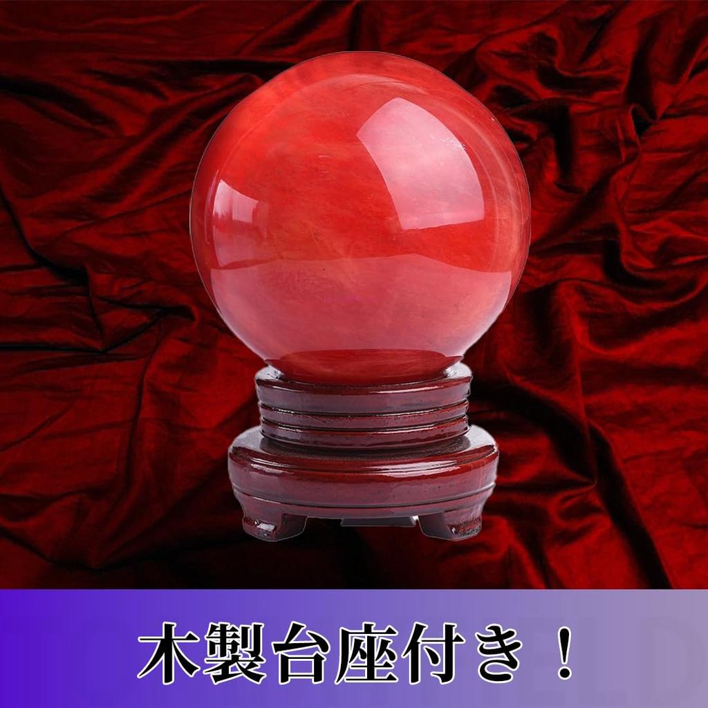 TOMMYFIELD Crystal Ball, Natural Stone, Crystal Purification, Red Crystal Ball, Feng Shui, Auspicious Charm, Red Crystal (15cm Diameter)