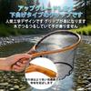 PRO FISHING Root Nodule Landing Mountain Rubber Net Net, Small, Wooden, Stream,