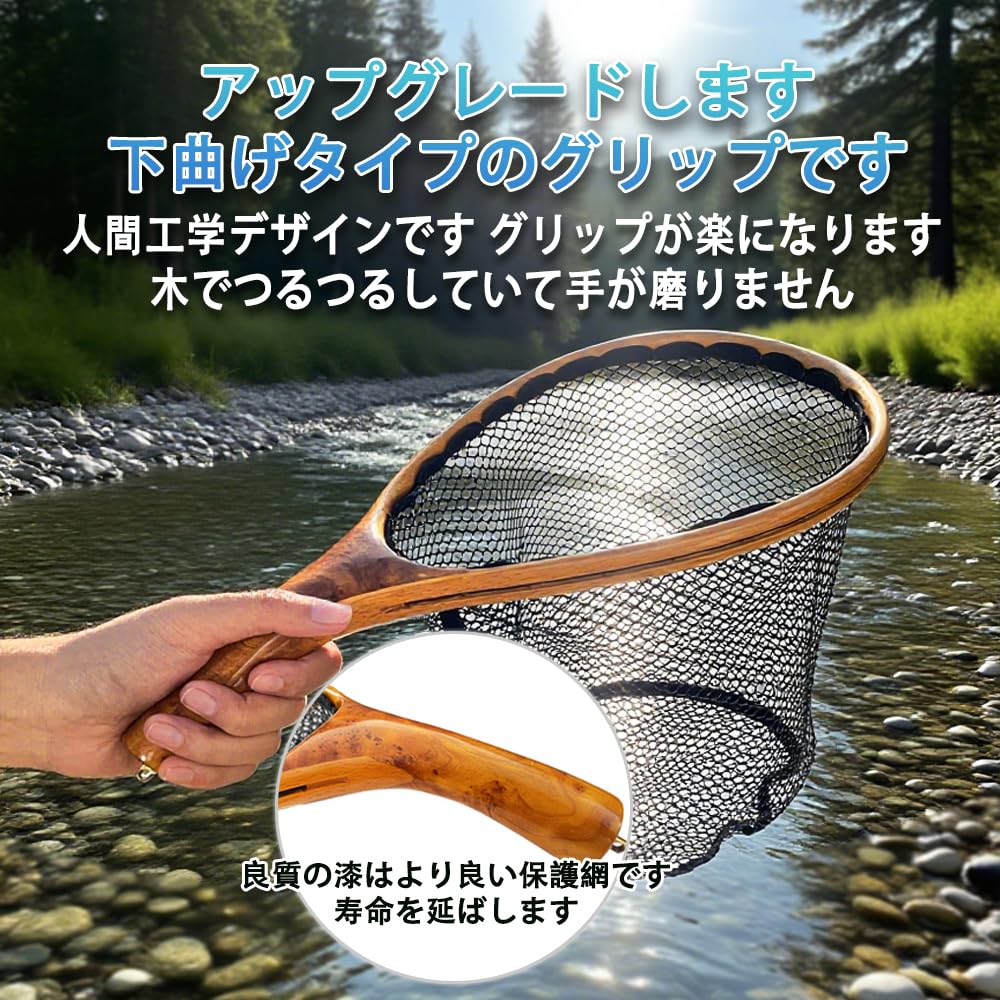 PRO FISHING Root Nodule Landing Mountain Rubber Net Net, Small, Wooden, Stream,