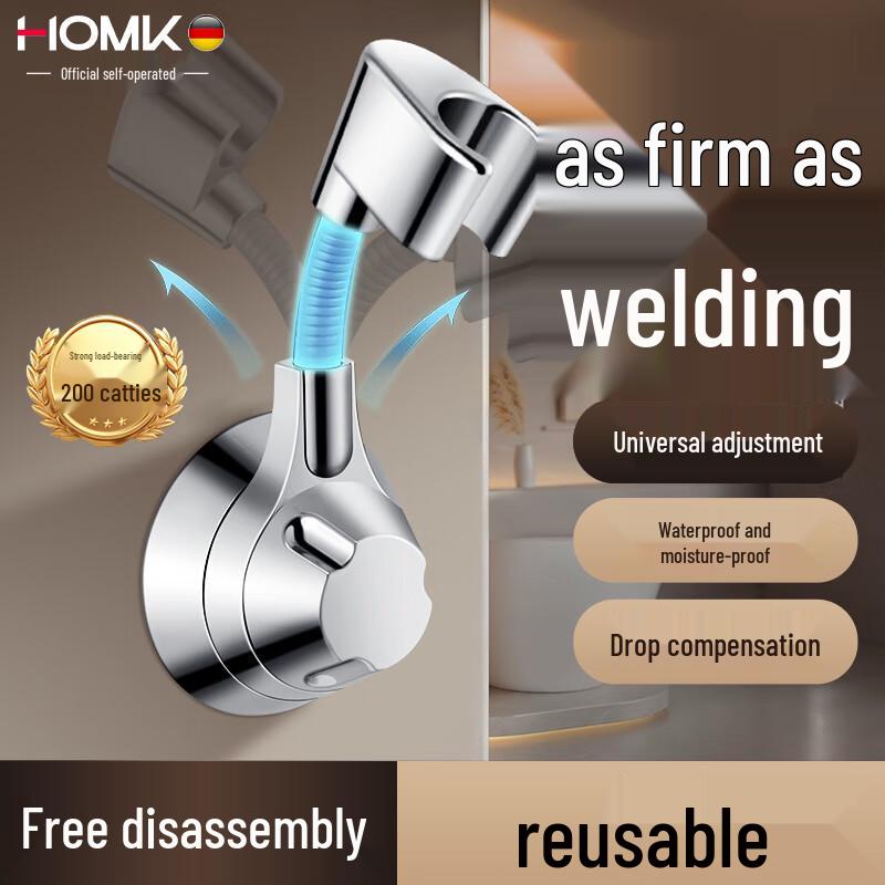 HOMK Drill-Free Suction Shower Head Holder