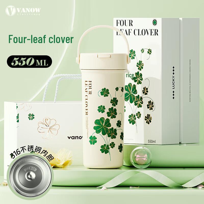 Vanow Stylish 550ml Insulated Tumbler with Straw