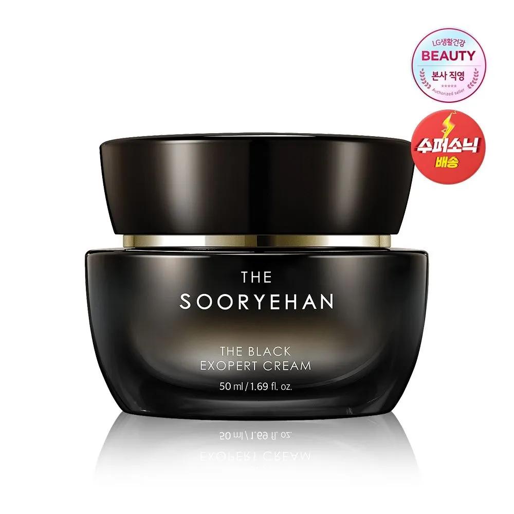 The Black Exopert Cream 50ml