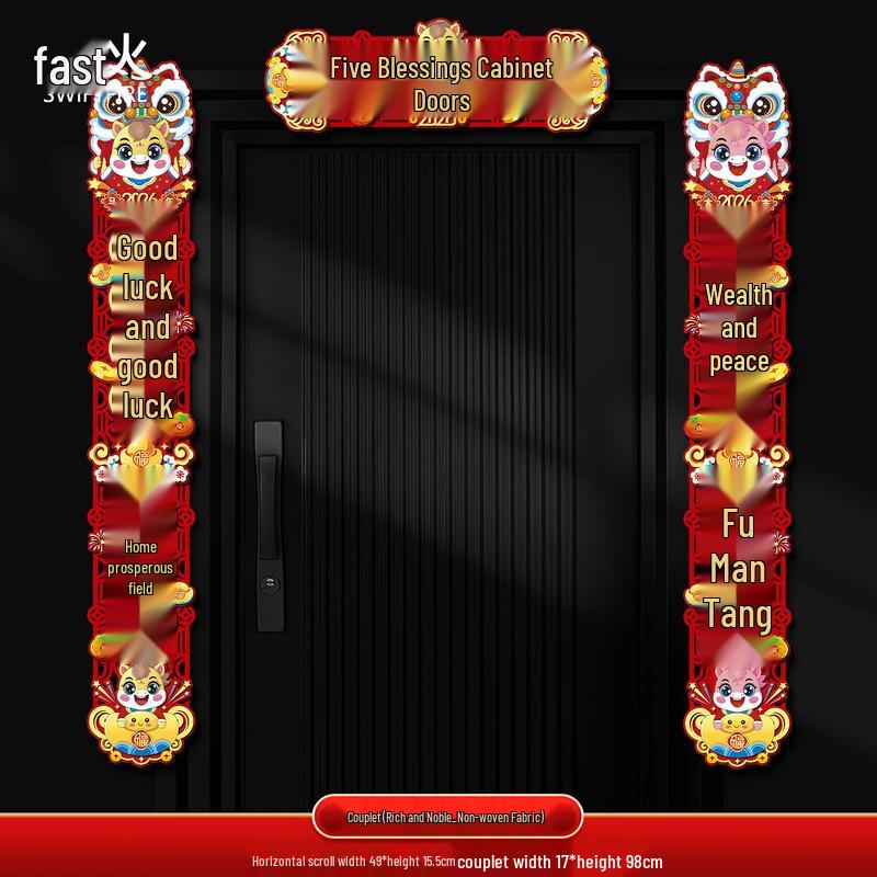 Magnetic Flocked Chinese New Year Couplets