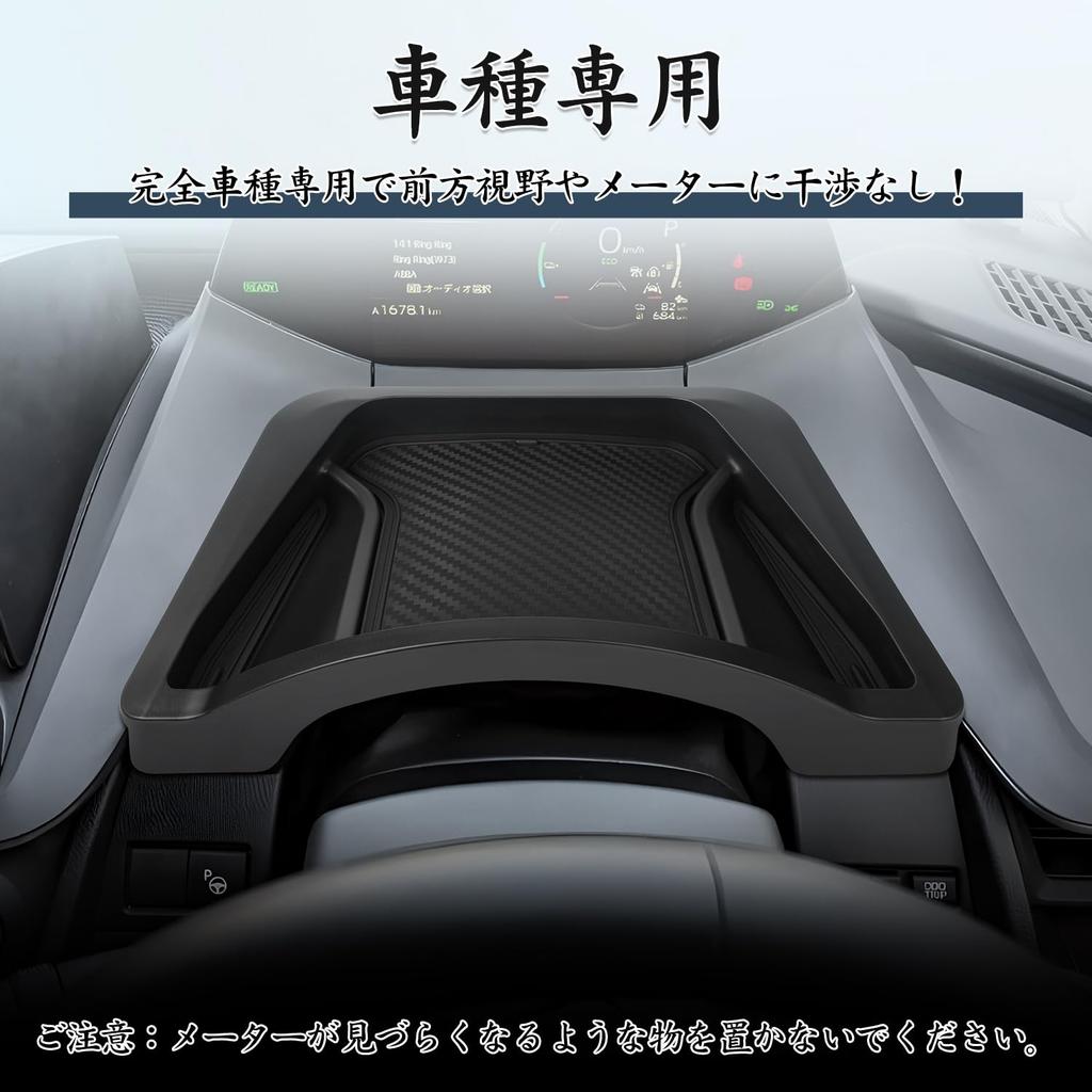 Auto Spec Dashboard Wheel Tray for Toyota Prius 60 Series Prius Storage Tray Design Interior Parts Includes Rubber Mat Easy Installation