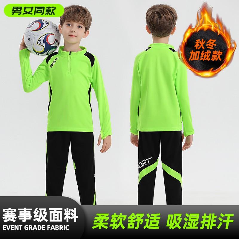 Unisex Adult Kids Soccer Jersey Set Long Sleeve Thickened Fleece Lined Football Uniform Training Match Fall Winter