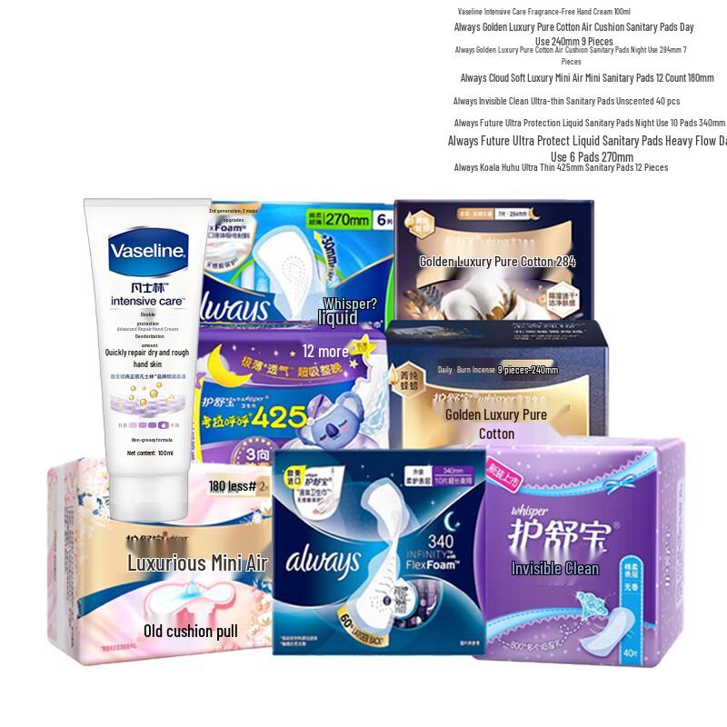 Набор крем для рук Vaseline и ватные диски Whisper