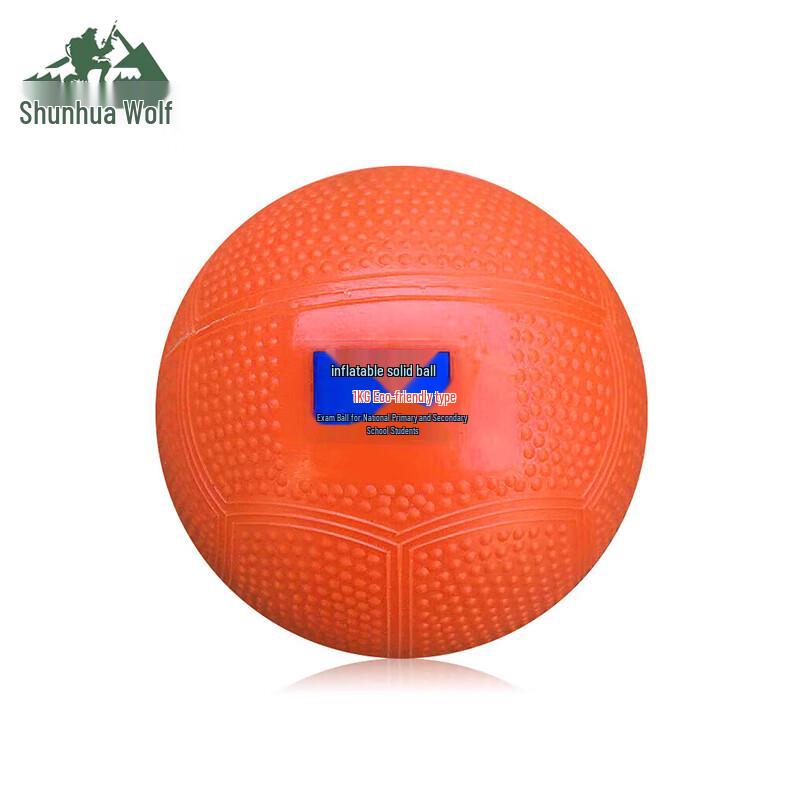 

Протиковзкий тренувальний медичний м яч