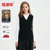 Hengyuanxiang Women's Pure Cashmere V-Neck Vest