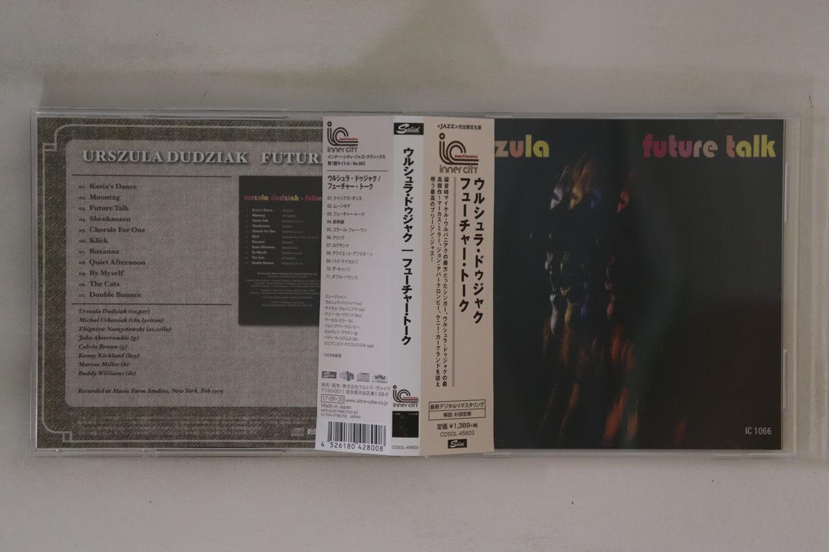 

CD URSZULA DUDZIAK Future Talk CDSOL45603 SOLID RECORDS 2017 Japan Obi Jazz Used