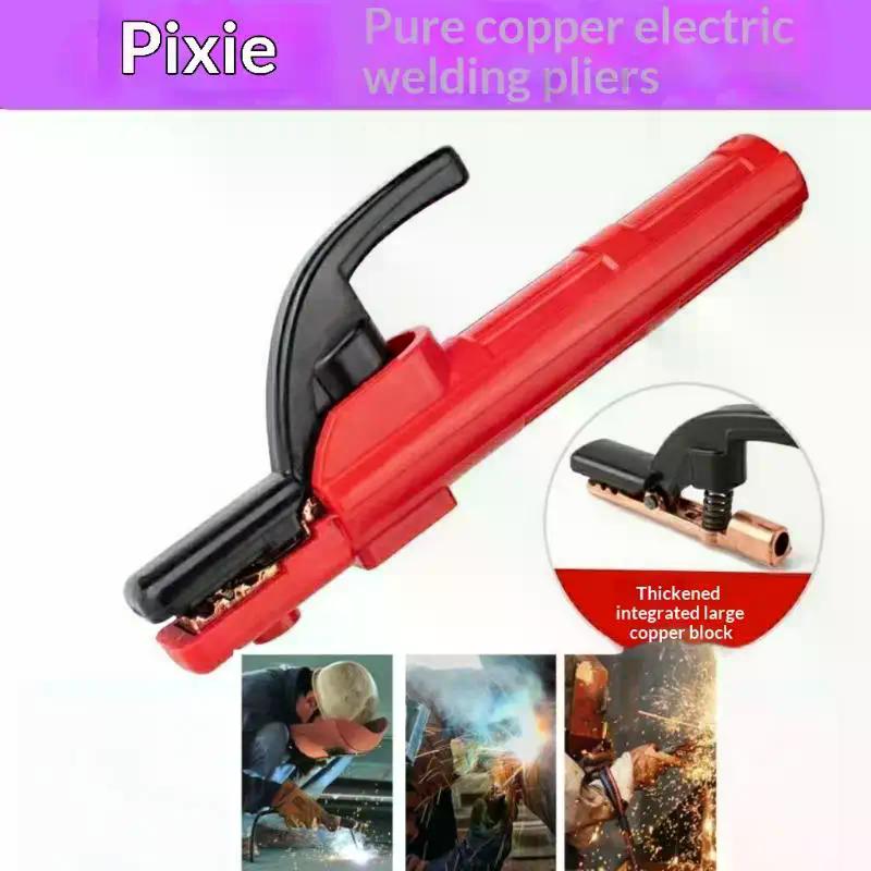 1Pcs Copper Heavy Jaw Holding Plier With Soft Handle 300 AMP Welding Electrode Holder For Arc MMA Welder