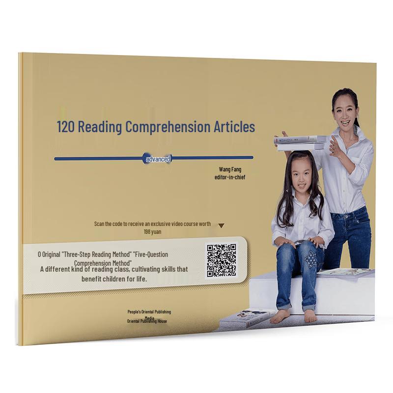 Primary School Reading Comprehension by Teacher Wang Fang