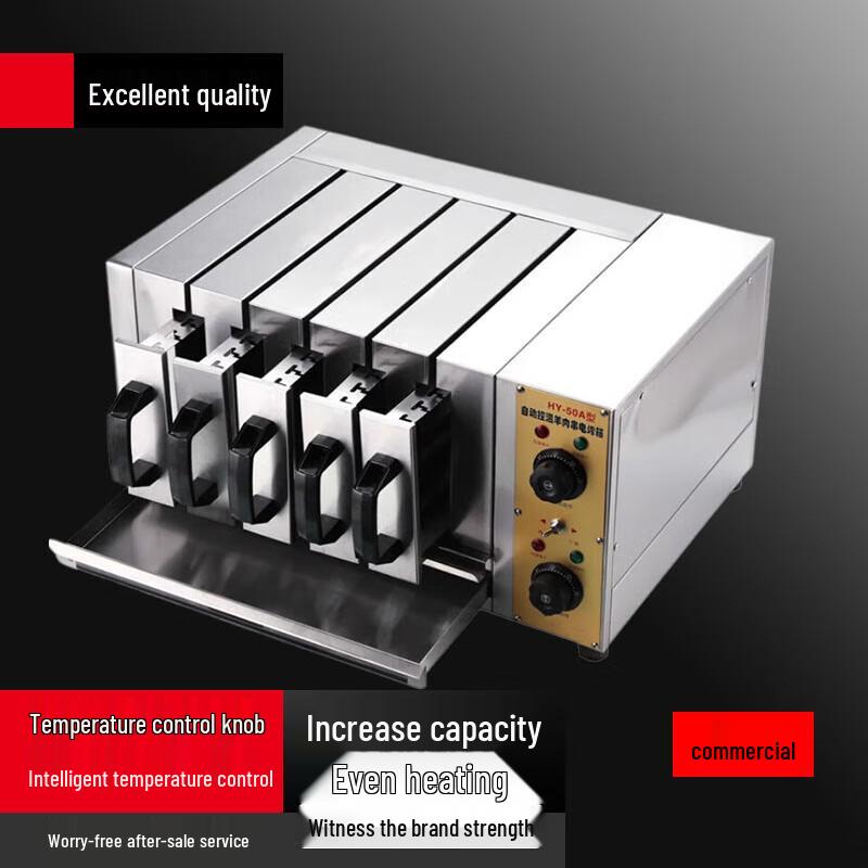 Beifu Commercial Smokeless Electric Grill