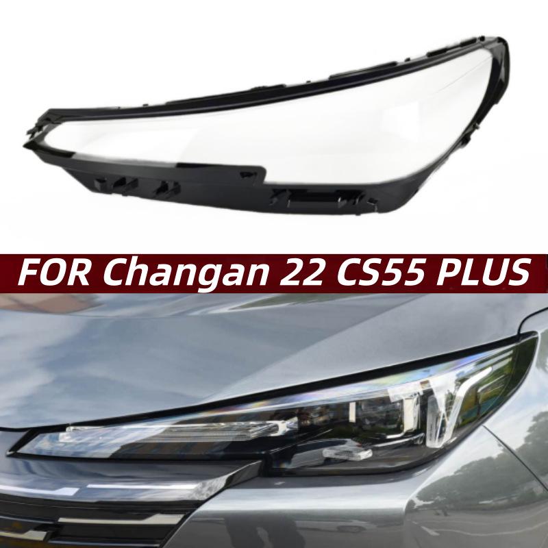 22nd Gen CS55 PLUS Headlights Transparent Lampshade