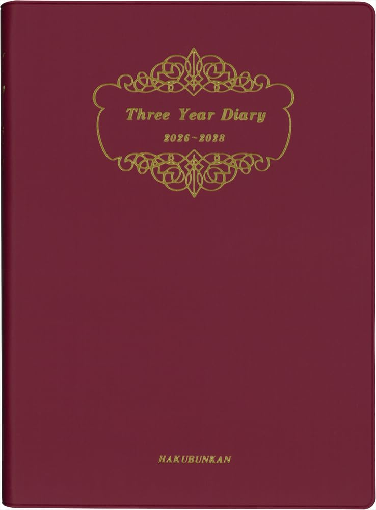 Hakubunkan Diary 2026 A5 Soft Bordeaux 116 January 3-Year Diary, Edition, No. (Starts 2026)
